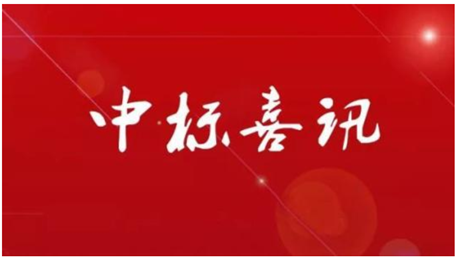 打造綠色夢(mèng)想 插上騰飛翅膀|耀邦環(huán)境中標2億 助力陽(yáng)泉鄉村振興