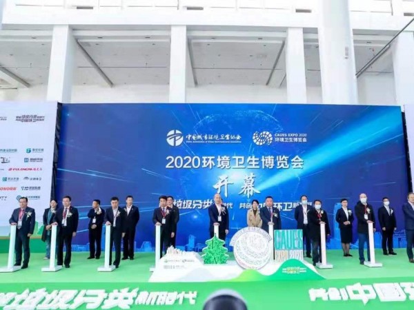 耀邦環(huán)境高端精品亮相2020中國環(huán)衛博覽會(huì ) 酷炫科技盡顯王者風(fēng)采