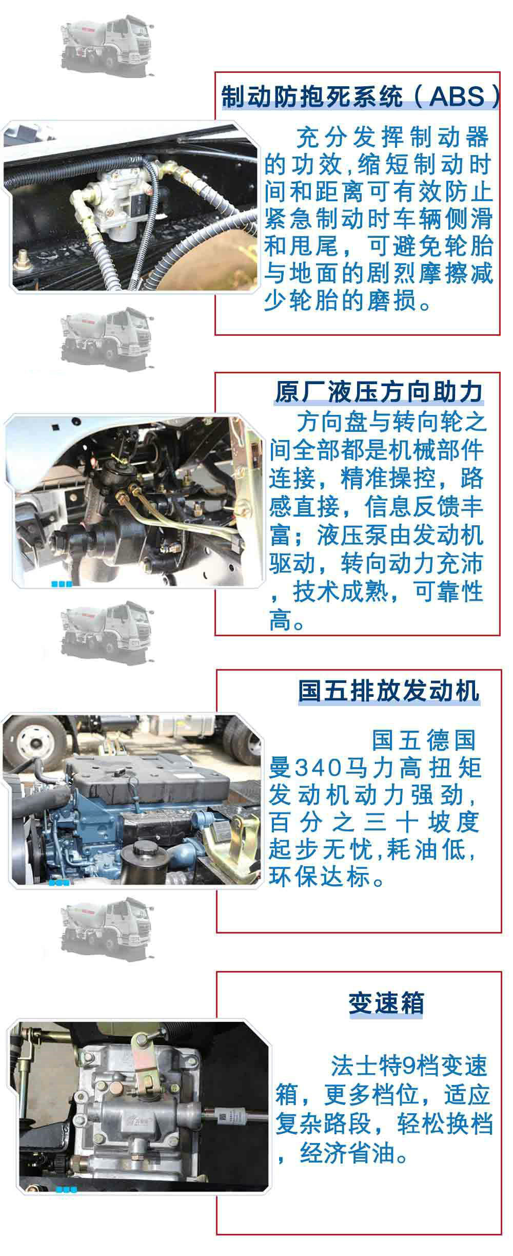 重汽豪瀚12方輕量化水泥攪拌車(chē)_14
