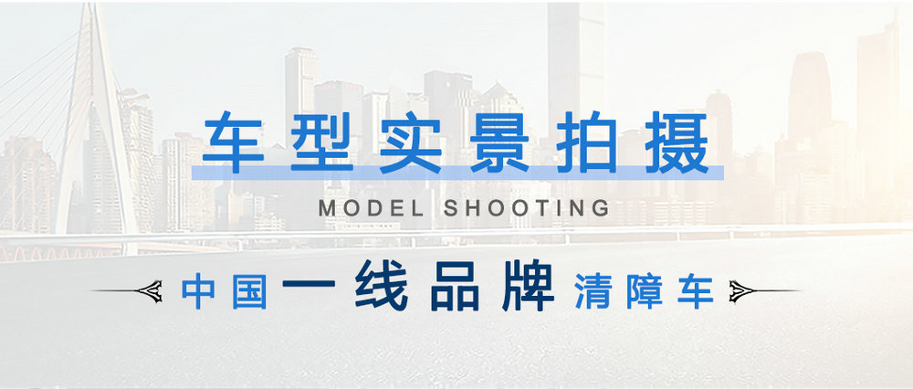 解放單橋CLW5160TQZC5_04