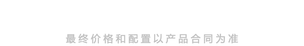 潤知星牌20方散裝飼料運輸車(chē)1_22