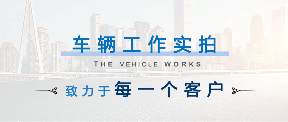 國六東風(fēng)多利卡D9吸糞車(chē)_14