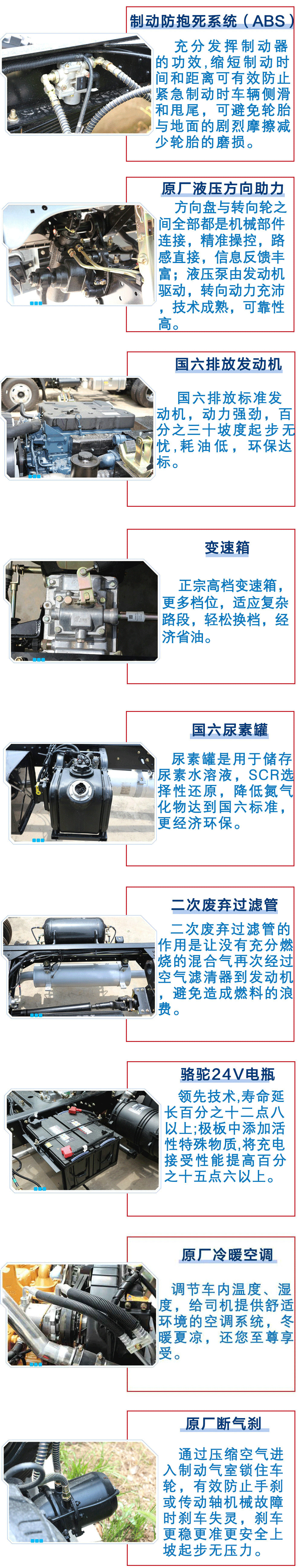 國六解放J6一拖二清障車(chē)_19